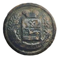 Пуговица чиновников Витебской губернии 1834 - 1856. 20 мм