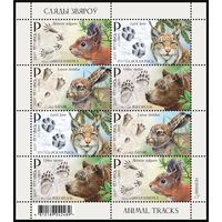 2025 БЕЛАРУСЬ Малый лист "Следы зверей" MNH