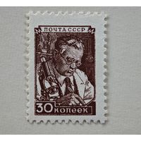1949 год СССР марка