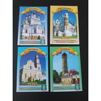 Календарики, 8 шт. Белорусские