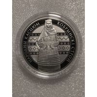 Кобринский строй. 1 рубль.