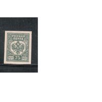 Россия-1919 (Сол.43А) **,  Гражданская война, Западная Армия(Авалов-Бермондт),
