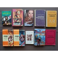 Акция для дачников и туристов! 10 бэушных книг для чтения на природе, отдыхе одним лотом за 5 р. (в среднем по 50 копеек за книгу!), см. описание лота (3595)