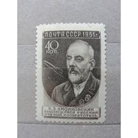 Продажа коллекции с 1 рубля! Почтовые марки СССР.