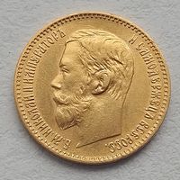 5 рублей 1897г. АГ.  #003