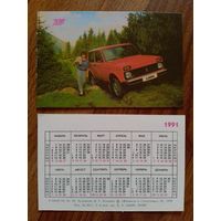 Карманный календарик. Страхование.1991 год