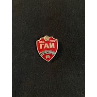 Автодружинник МВД ГАИ СССР