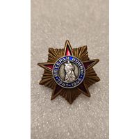 Значек знак Ветеран войны тяжелый,200 лотов с 1 рубля!!!