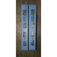 Корней Чуковский. Сочинения 2-х томах.-1990г. Книги сопровождаются цветными иллюстрациями.