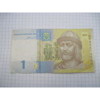 1 гривна 2014 г с рубля!