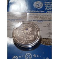Каляды.