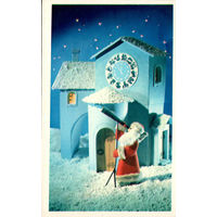 Почтовая карточка "С Новым Годом" СССР, 1977