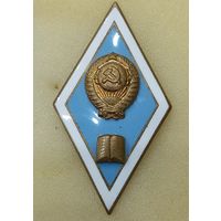 Высшее педагогическое образование