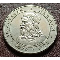 Польша 50 злотых, 1981 Князь Владислав I Герман    ( 2-15-5 )