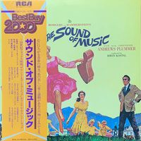 Rodgers And Hammerstein / Julie Andrews, Christopher Plummer, Irwin Kostal – The Sound Of Music (An Original Soundtrack Recording) / JAPAN 1982