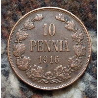 Финляндия-Российская Империя 10 пенни 1916 год. Николай II. Предложи свою цену или обмен!