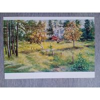 1951. Налбандян. Ранняя осень