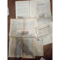 Вырезки газет и журналов Беларуси конца 80-нач. 90-х про партизанское движение. ЗА ВСЕ
