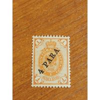 1900 Россия Русская почта в Турции Левант РОП и Т Мих 19b горизонтальное  верже надпечатка черная  чистая клей MNH** корабль флот герб (2-8)