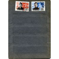 СССР, 1963,  ГЕРОИ ВОВ,   серия 2м   гашеная