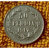50 pennia 1917 года. ( Временное правительство)