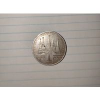 СССР 1 рубль, 1978 (XXII летние Олимпийские Игры, Москва 1980 - Кремль)