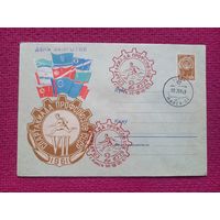 Конверт ХМК. 7 Спартакиада профсоюзов СССР. Круглов 1961 г. СГ Минск.