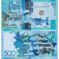 Казахстан 500 тенге образца 2017 года UNC pa45 серия БЖ