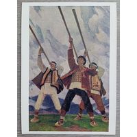 Кушнир. Трембита