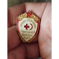 Юному отличнику санитарной обороны