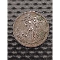 1/2 копейки 1897 г. Отдаю - ДАРОМ, при покупке любого моего лота.