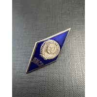 Ромб ЛИСИ ( Ленинградский Инженерный Строительный Институт) цельноштампованный