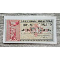 Werty71 Греция 50 лепта 1941 UNC банкнота