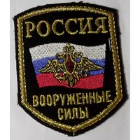 ВС РФ с орлом до 2012 года
