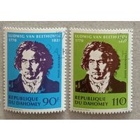 200лет со дня рождения Л. Ван Бетховен. (1770-1827)г.