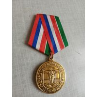 Медаль. Казанский юридический институт.