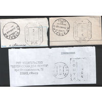 Срезка с конвертов РБ