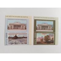 Беларусь 2009  2 м+2 куп. худ.музей РБ