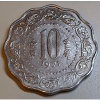 Индия, 10 пайс, 1971 год, AU