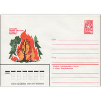 Художественный маркированный конверт СССР N 13684 (07.08.1979) Охраняйте лесные богатства страны от пожаров!