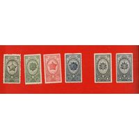 СССР.1944, 22 июня. Ордена СССР.ЧИСТЫЕ МАРКИ.