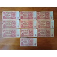 10 рублей 1961 г.