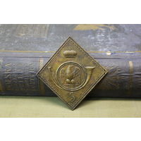 Киверная бляха армии НАПОЛЕОНА, линейный полк. ВОЙНА 1812 год. Распродажа коллекции вещей. С РУБЛЯ! АУКЦИОН!