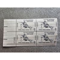 Чистый квартблок США 1962