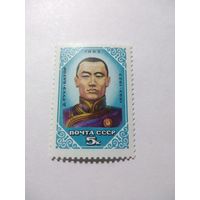 СССР 1983 Д. СУХЭ-БАТОР