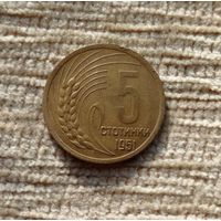 Werty71 Болгария 5 стотинок 1951