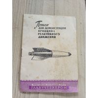 Документы СССР\9