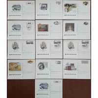 Россия 1995 ПК с ОМ. 13 шт одним лотом.