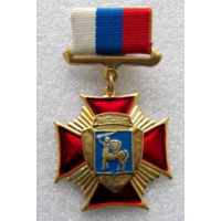 Знак 106-я Тульская Гвардейская десантно-штурмовая дивизия