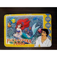 Календарик мультяшки 2006г